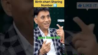 🔥Kya hain Number Sharing In Birth chart 📉 Aap ka hain kya No 5️⃣ #birthchart #shorts #youtubeshorts