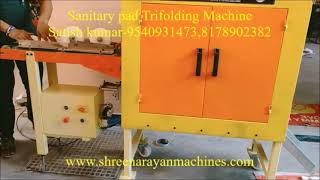 SANITARY PAD TRIFOLD/TAPE MACHINE | SANITARY PAD MACHINE | TRIFOLD MACHINE | SHREE NARAYAN MACHINES