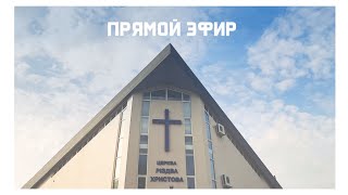 Крещение Господне 19.01.2022 | Церковь Рождества Христова