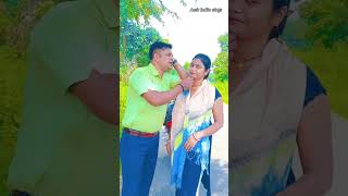 तुझे देख के पहली बार #short #video #viral #jharkhand #youtub