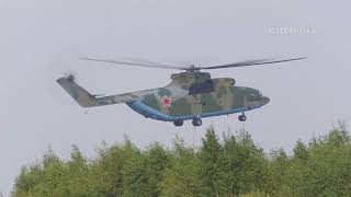 MI-26 HELICOPTER