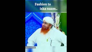 Fashion to iska naam #designerwear #clothing #blind #nabina #ameereahlesunnat #ilyasqadri #funnytalk