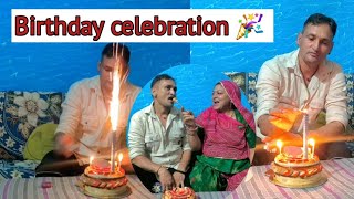 Papa ka birthday celebration  🎉 ❤️ @simu_37vlogs