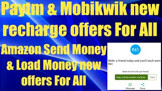 Paytm & Mobikwik new recharge offer, Amazon ₹50 FLAT offer, ATM urgent update for all users,