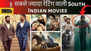 Top 5 IMDB की सबसे ज्यादा रेटिंग वाली South Indian movies | J&B Technical