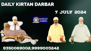 07.07.2024 - Daily Kirtan Darbar , Gurudware Guru Sangat Sabha , Tilak Nagar , New Delhi -18