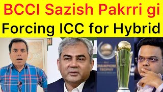 EXCLUSIVE 🛑 BCCI Sazish Pakri gi | Indian board forcing ICC to announce Hybrid CT schedule