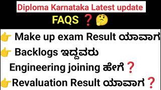 Diploma Revaluation Result|#Diploma Makeup Exam Result#Revaluation result 2024|#Makeup exam Result