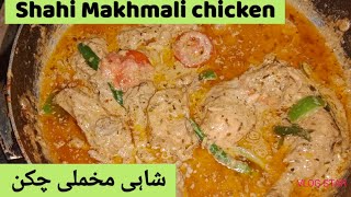 Makhni chicken Gravy recipe by Healthy Food | Shahi Makhmali chicken with Smooth Silky Gravy