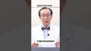 증상으로 구분하기 불가능