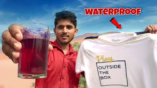 Amazing Waterproof T-shirt-कमाल का टी-शर्ट जो कभी गिला नहीं होता ||very interesting result