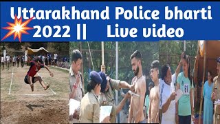 Live uttarakhand police bharti  videos 2022 !!!