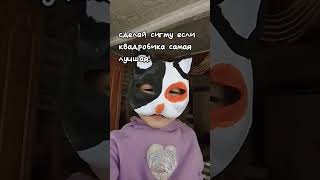 квд самый лучший спорт!