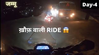 | Day 4 | Dream Ride | Ladakh 2022 | Jalandhar to Banihal |