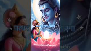 Jo phool dhare har Dali per #song #trending #youtubeshorts #radhakrishna