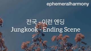 jungkook - ending scene (ver. 2 )(traducción al español + hangul)