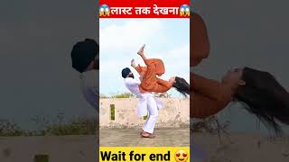 लास्ट तक देखना 😱~Wait for End || #viral #shorts #youtube 😍