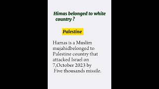 #palestinaisrael #hamasvsisrael #Gazahvsisrael