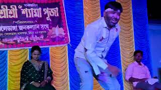 ফিরে যদি আসিস মাগো | বাংলা গান | Stage Show | Coreography By Sanju Dance Academy |#sanjudance