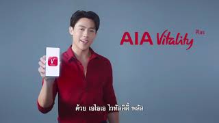 AIA Vitality Plus – สุขภาพดีคุณพลัสได้