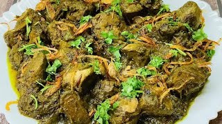 Hare Masale Ki Kaleji |Hare Masale Wali Kaleji Mutton Liver In Green Masala|Bakra Eid Special Recipe