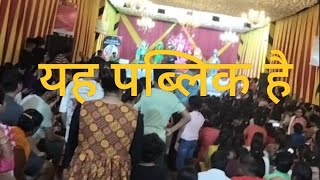 यह पब्लिक है 😂🤣😂#funny #comedy #entertainment #video #durgapuja