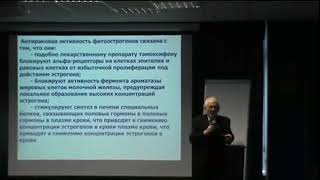 Белл Ви – формула для здоровья и омоложения женского организма  В  А  Дадали, профессор