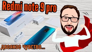 Redmi note 9 pro - точно брать не буду!!!🤷