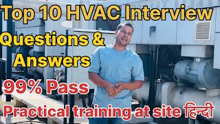 hvac chiller interview questions | hvac interview questions | hvac interview questions and answers