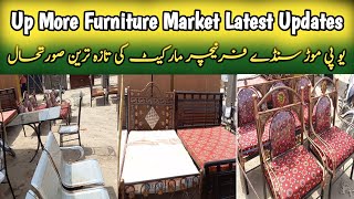 Up More Furniture Market Latest Updates||Used Furniture Market In Karachi||Cheapest Furniture Market