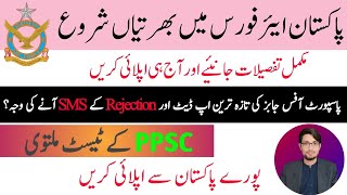 Join PAF Apply Online | 2023 PAF Jobs |  Passport Jobs Details