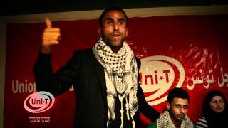 Rencontre Tuniso-Palestinienne 2012