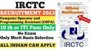 irctc recruitment 2023 | computer operator vacancy | 10th and iti pass only| #irctc #govtjobs