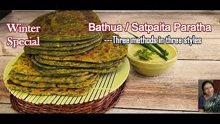 Bathua satpaitha ka paratha Recipe- 3 तरीके से तीन। स्वादिष्ट और सेहत से भरपूर. सर्दियों का खास साग