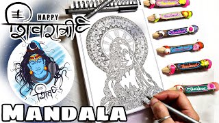 Lord shiva shivratri special mandala art/Adiyogi mandala drawing /Shivratri drawing