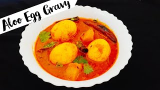 Aloo Egg Gravy | Aloo egg curry | Aloo recipes | Egg recipes | Egg gravy recipes in Tamil