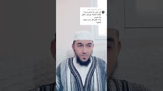 يسأل الشيخ عن حكم  من نسى اقامة الصلاة إسمع الجواب