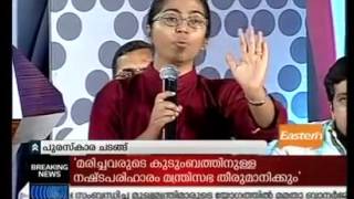 Sex Trade and Child Abuse in India [Malayalam - No English Subs]