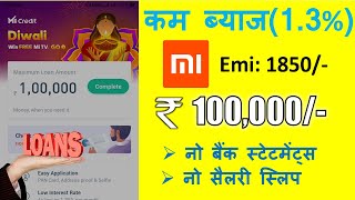 2021 Diwali Offer- Mi Credit- Instant Personal loan Without Documents Loan with Xiaomi/Micredit