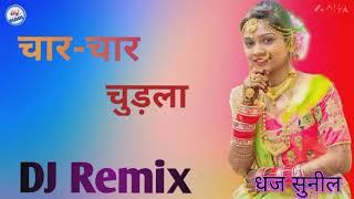 Char Char chudla Layap !!remix!! why news!! song DJ Remix DJ song