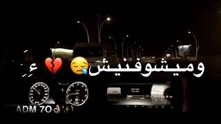 خلي يدور عليه )👌🏼😩