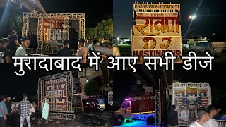 मुरादाबाद में आए सभी डीजे || MORADABAD KAWAD YATRA 2024