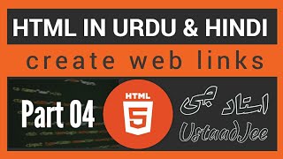 HTML Links How to create Links to other Web Pages in Urdu/Hindi Part-04