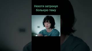 Железная семья #дорама #dorama #врек #kdrama #drama #сериал #koreandrama #топ #shorts #youtubeshorts