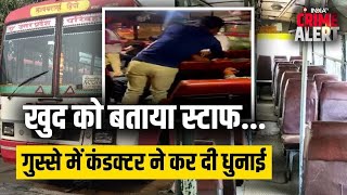 UP Road Rage Fight Incident: पैसेंजर में बोला झूठ..चलती बस में दे देना दन | Crime News | Lucknow