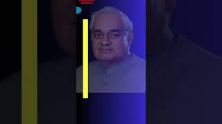 Atal Bihari Vajpayee par Nibandh Hindi me | अटल बिहारी वाजपेयी की जीवनी #shorts #atalbiharivajpayee