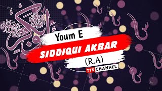 Abubakar Siddiqui r.a status youm e Siddiqui Akbar r.a 5 Rajab status jumma mubarak status