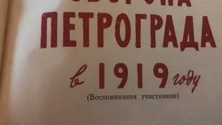 Грачёв Вадим Сергеевич. Обзор моей домашней библиотеки. Часть 144. Филиал 2. Книги на втором этаже.