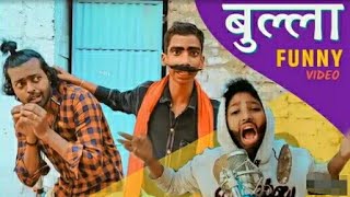 Bullaa - The Ultimate gunda | ft.yashraj mukhaute | Mukesh rishi | Adarsh Anand funny videos 😂