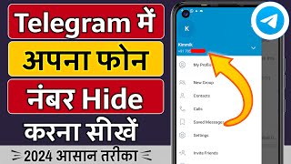 Telegram me number hide kaise kare,Telegram pe number hide kaise kare,Telegram par number kaise hide